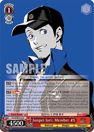 Image of Junpei Iori: Member #5 (P3/SE46-E32N) - Persona 3 Reload Premium Booster