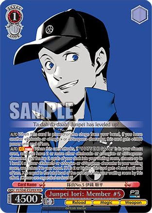 Image of Junpei Iori: Member #5 (PER) (P3/SE46-E32PERPER) - Persona 3 Reload Premium Booster
