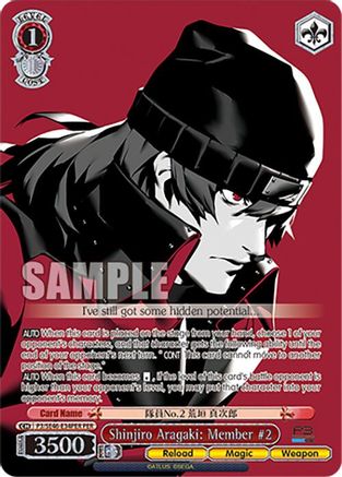 Image of Shinjiro Aragaki: Member #2 (PER) (P3/SE46-E34PERPER) - Persona 3 Reload Premium Booster
