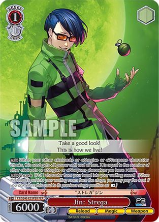 Image of Jin: Strega (PER) (P3/SE46-E35PERPER) - Persona 3 Reload Premium Booster