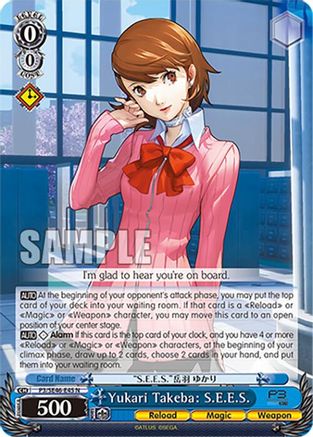 Image of Yukari Takeba: S.E.E.S. (P3/SE46-E45N) - Persona 3 Reload Premium Booster