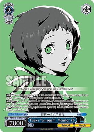 Image of Fuuka Yamagishi: Member #6 (PER) (P3/SE46-E52PERPER) - Persona 3 Reload Premium Booster