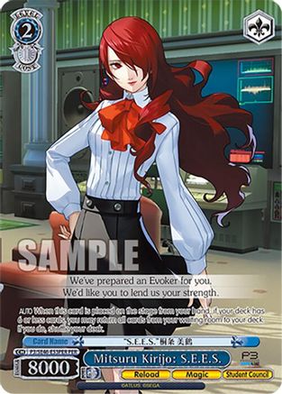 Image of Mitsuru Kirijo: S.E.E.S. (PER) (P3/SE46-E53PERPER) - Persona 3 Reload Premium Booster