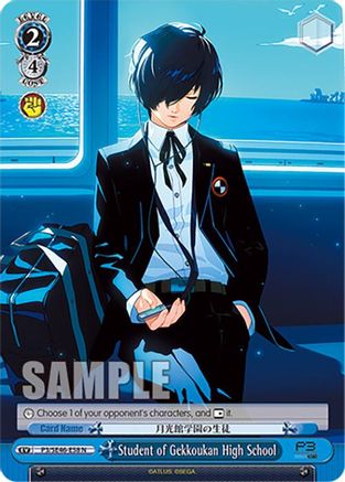 Image of Student of Gekkoukan High School (P3/SE46-E58N) - Persona 3 Reload Premium Booster