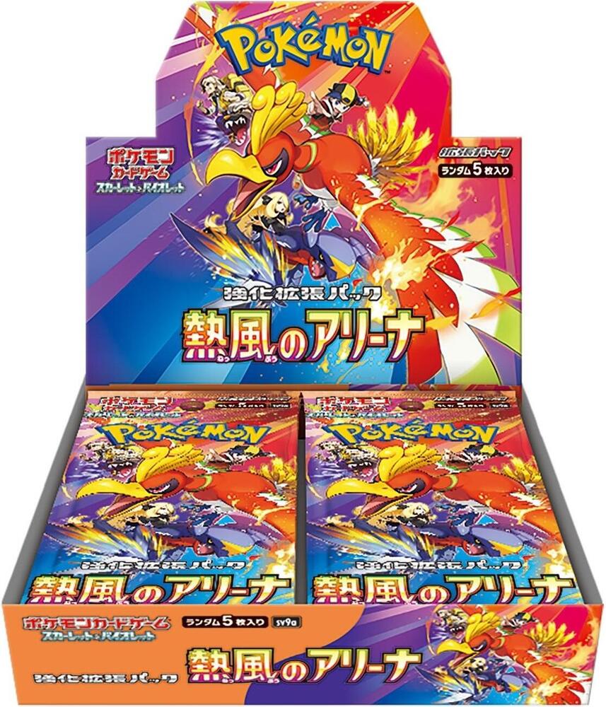 Image of Japanese Pokémon Heat Wave Arena Booster Box - SV9a