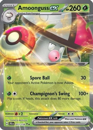 Image of Amoonguss ex 011/159  - Holofoil SV09 Journey Together - Double Rare