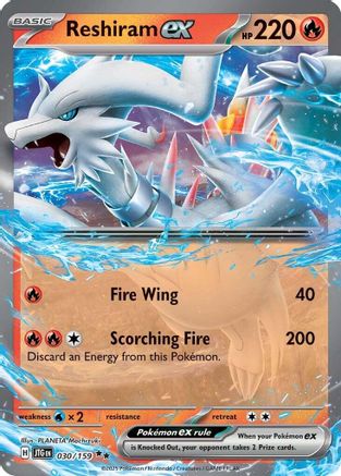 Image of Reshiram ex 030/159  - Holofoil SV09 Journey Together - Double Rare