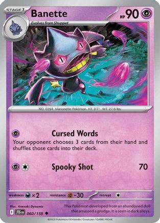 Image of Banette 060/159  - Reverse Holofoil SV09 Journey Together - Uncommon