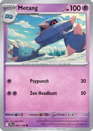 Image of Metang 062/159  SV09 Journey Together - Common
