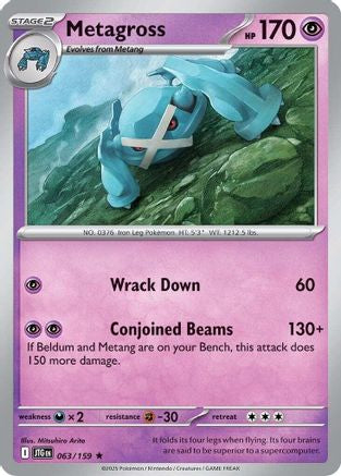 Image of Metagross 063/159  - Reverse Holofoil SV09 Journey Together - Rare