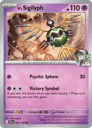 Image of N's Sigilyph 064/159  - Reverse Holofoil SV09 Journey Together - Common