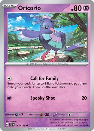 Image of Oricorio 065/159  - Reverse Holofoil SV09 Journey Together - Common