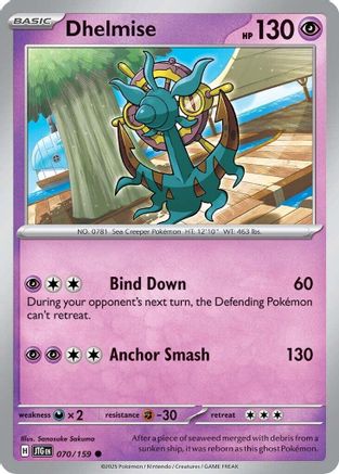 Image of Dhelmise 070/159  SV09 Journey Together - Common