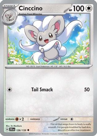 Image of Cinccino 126/159  SV09 Journey Together - Uncommon