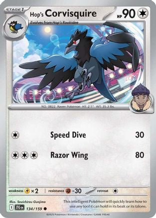 Trove of Collectibles 