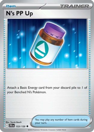 Trove of Collectibles 