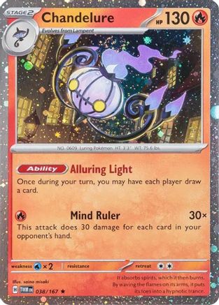 Image of Chandelure 038/167  - Holofoil Miscellaneous Cards & Products - Rare