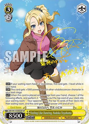Image of Feeling Like Dancing, Nodoka Toyohama (SP) (SBY/W114-E002SP SP) - Rascal Does Not Dream Series