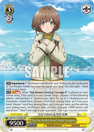 Image of Path She Decided Herself, Kaede Azusagawa (SBY/W114-E003 RR) - Rascal Does Not Dream Series