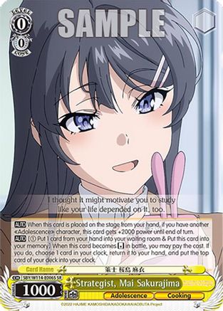 Image of Strategist, Mai Sakurajima (SR) (SBY/W114-E006S SR) - Rascal Does Not Dream Series