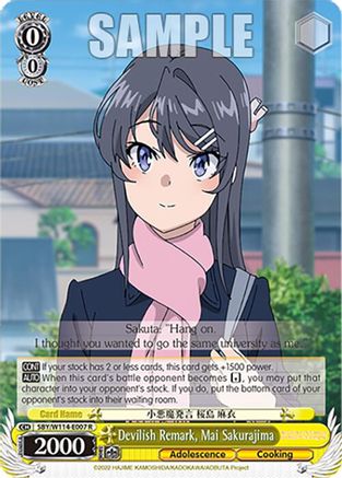 Image of Devilish Remark, Mai Sakurajima (SBY/W114-E007 R) - Rascal Does Not Dream Series