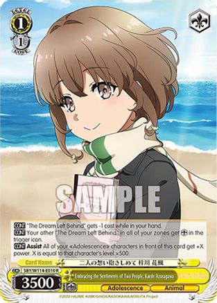 Image of Embracing the Sentiments of Two People, Kaede Azusagawa (SBY/W114-E010 R) - Rascal Does Not Dream Series