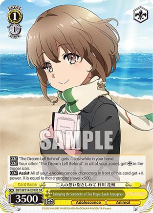 Image of Embracing the Sentiments of Two People, Kaede Azusagawa (SR) (SBY/W114-E010S SR) - Rascal Does Not Dream Series