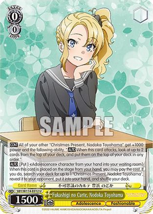 Image of Fukashigi no Carte, Nodoka Toyohama (SBY/W114-E012 U) - Rascal Does Not Dream Series