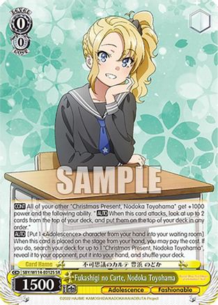 Image of Fukashigi no Carte, Nodoka Toyohama (SR) (SBY/W114-E012S SR) - Rascal Does Not Dream Series