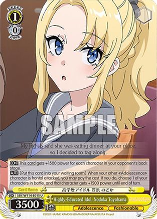 Image of Highly-Educated Idol, Nodoka Toyohama (SBY/W114-E015 U) - Rascal Does Not Dream Series