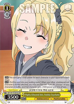 Image of Highly-Educated Idol, Nodoka Toyohama (SR) (SBY/W114-E015S SR) - Rascal Does Not Dream Series