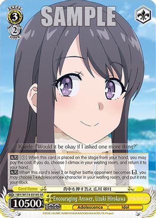 Image of Encouraging Answer, Uzuki Hirokawa (SR) (SBY/W114-E018S SR) - Rascal Does Not Dream Series