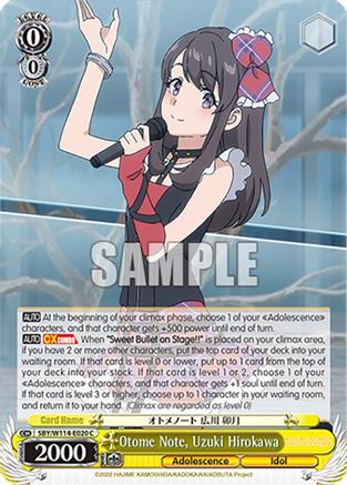 Image of Otome Note, Uzuki Hirokawa (SBY/W114-E020 C) - Rascal Does Not Dream Series
