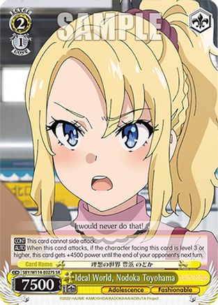 Image of Ideal World, Nodoka Toyohama (SR) (SBY/W114-E027S SR) - Rascal Does Not Dream Series