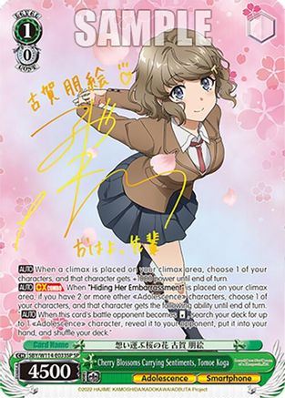 Image of Cherry Blossoms Carrying Sentiments, Tomoe Koga (SP) (SBY/W114-E033SP SP) - Rascal Does Not Dream Series
