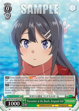 Image of Encounter at the Beach, Knapsack Kid (SR) (SBY/W114-E035S SR) - Rascal Does Not Dream Series