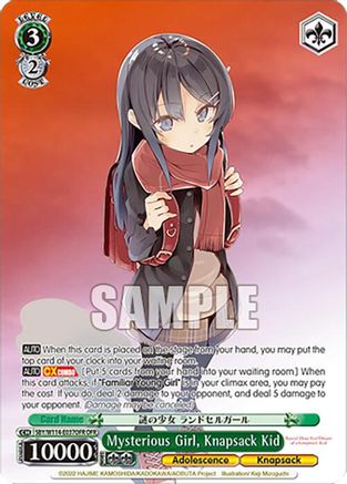 Image of Mysterious Girl, Knapsack Kid (OFR) (SBY/W114-E037OFR OFR) - Rascal Does Not Dream Series