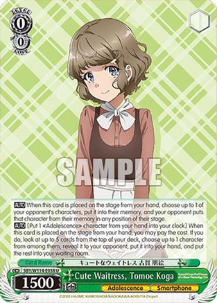 Image of Cute Waitress, Tomoe Koga (SBY/W114-E038 U) - Rascal Does Not Dream Series