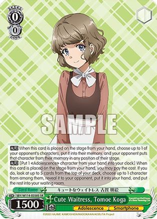 Image of Cute Waitress, Tomoe Koga (SR) (SBY/W114-E038S SR) - Rascal Does Not Dream Series