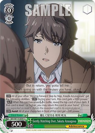 Image of Gently Watching Over, Sakuta Azusagawa (SBY/W114-E041 C) - Rascal Does Not Dream Series