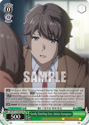 Image of Gently Watching Over, Sakuta Azusagawa (SR) (SBY/W114-E041S SR) - Rascal Does Not Dream Series