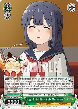Image of Happy Parfait Time, Shoko Makinohara (SR) (SBY/W114-E042S SR) - Rascal Does Not Dream Series