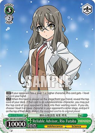 Image of Reliable Advisor, Rio Futaba (SR) (SBY/W114-E043S SR) - Rascal Does Not Dream Series