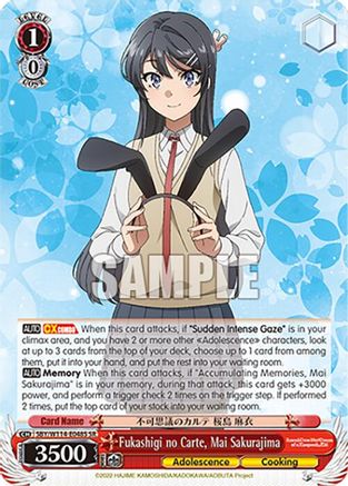 Image of Fukashigi no Carte, Mai Sakurajima (SR) (SBY/W114-E048S SR) - Rascal Does Not Dream Series