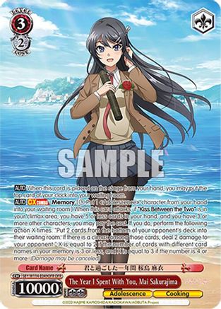 Image of The Year I Spent With You, Mai Sakurajima (OFR) (SBY/W114-E049OFR OFR) - Rascal Does Not Dream Series