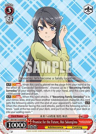 Image of Promise for the Future, Mai Sakurajima (SBY/W114-E054 R) - Rascal Does Not Dream Series