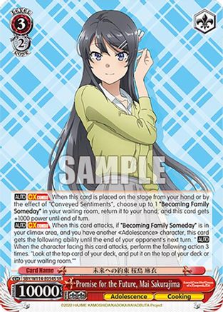 Image of Promise for the Future, Mai Sakurajima (SR) (SBY/W114-E054S SR) - Rascal Does Not Dream Series