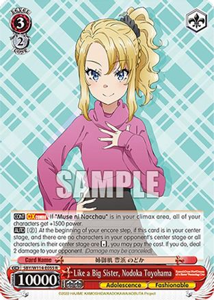Image of Like a Big Sister, Nodoka Toyohama (SBY/W114-E055 R) - Rascal Does Not Dream Series