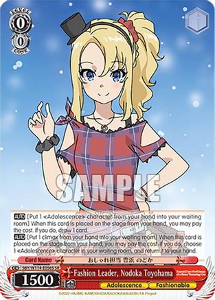 Image of Fashion Leader, Nodoka Toyohama (SR) (SBY/W114-E056S SR) - Rascal Does Not Dream Series