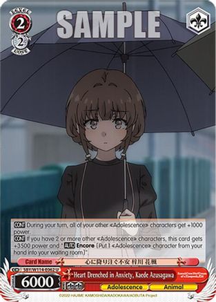Image of Heart Drenched in Anxiety, Kaede Azusagawa (SBY/W114-E062 U) - Rascal Does Not Dream Series